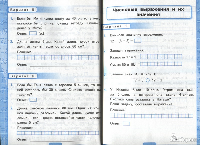 решебник для выпускного экзамена по математике 9 класс